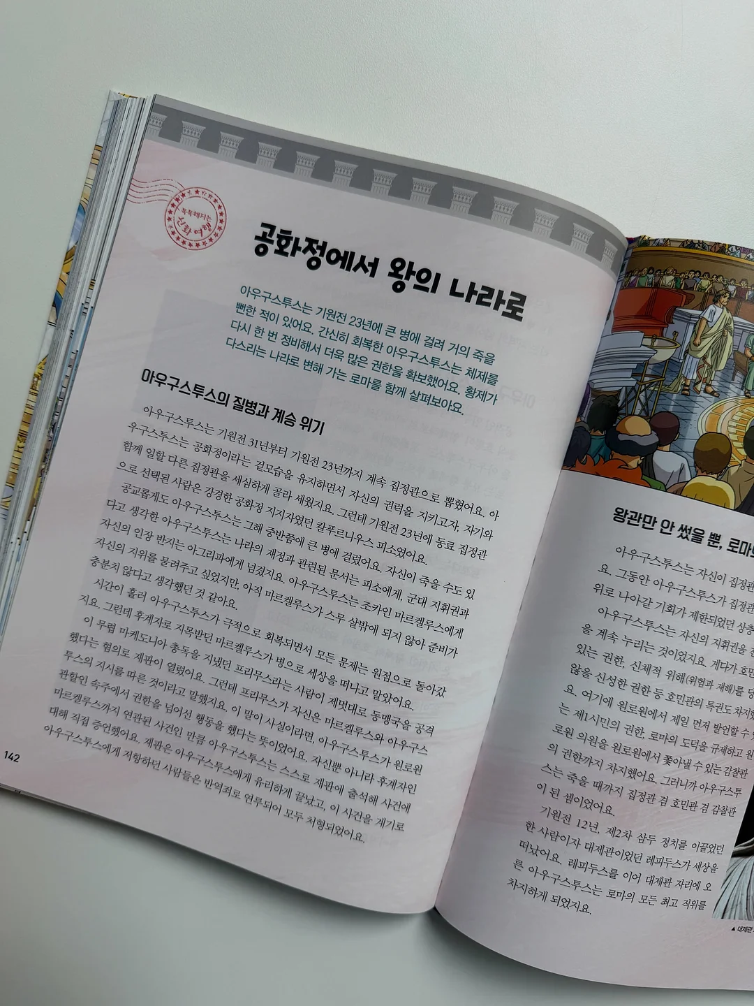아기상어 2단케이크 12