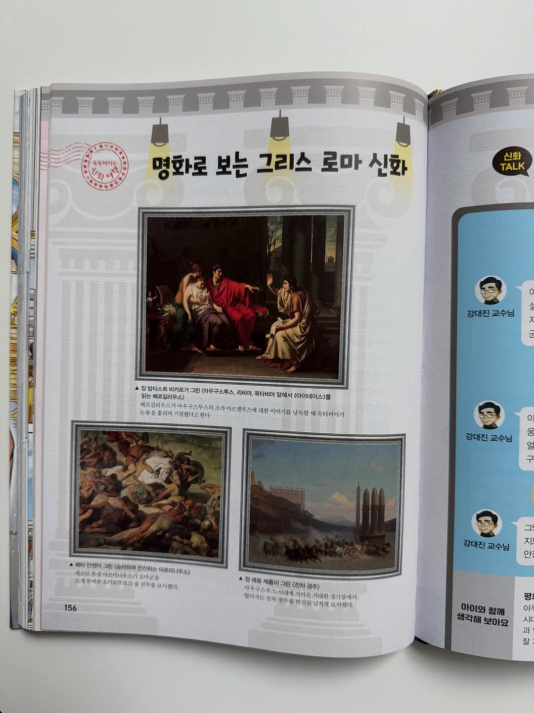 아기상어 2단케이크 14