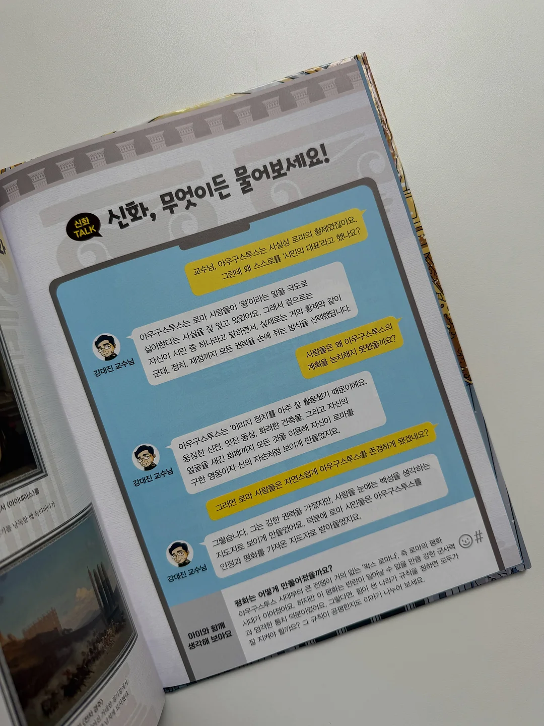 아기상어 2단케이크 15