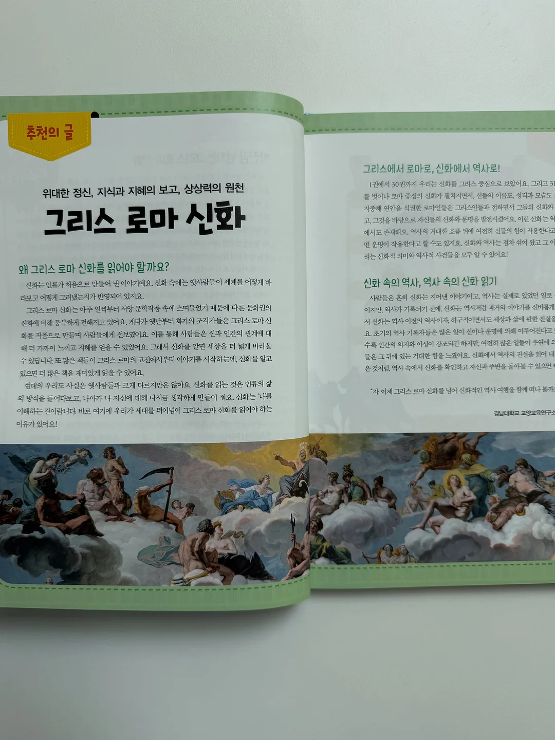 아기상어 2단케이크 16