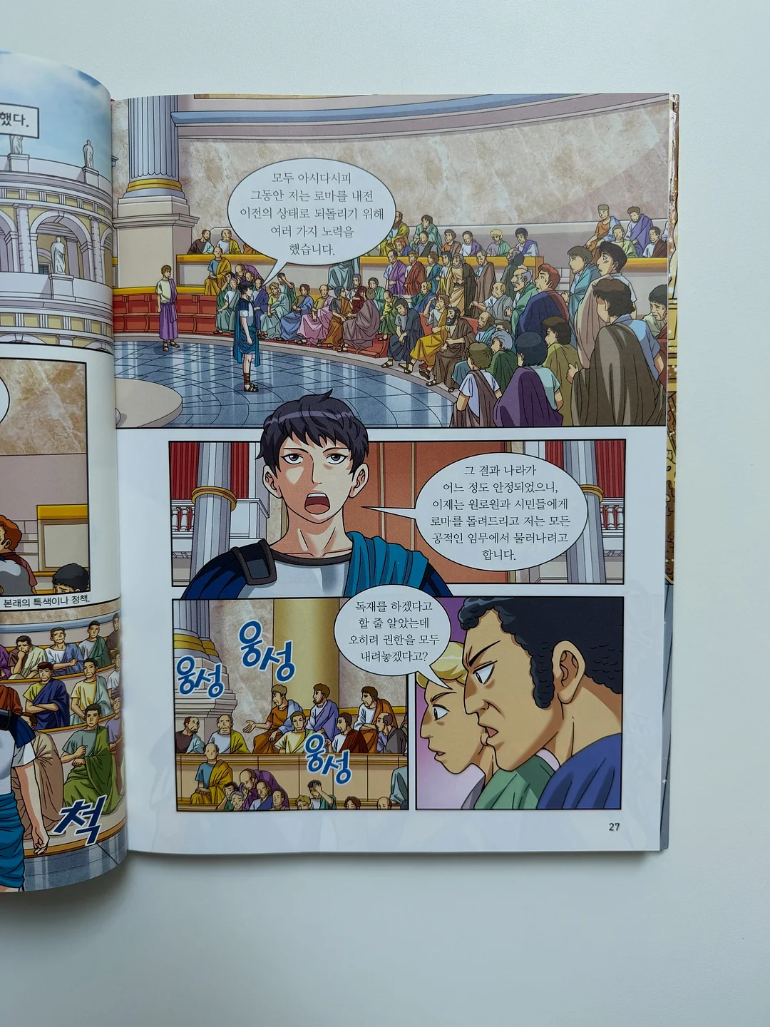 아기상어 2단케이크 4