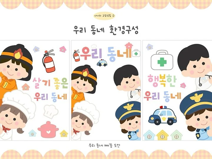 얼굴 해부학 방문 교육 1