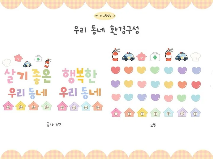 얼굴 해부학 방문 교육 2