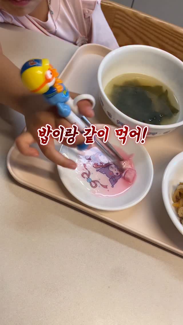 슬라힙