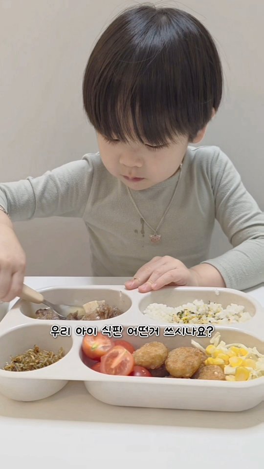 파타고니아 배기스 롱즈 7인치 반바지
