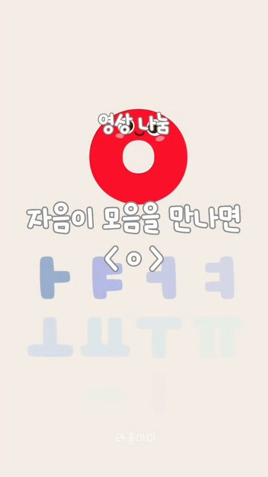보이보이 장난감 모음전
