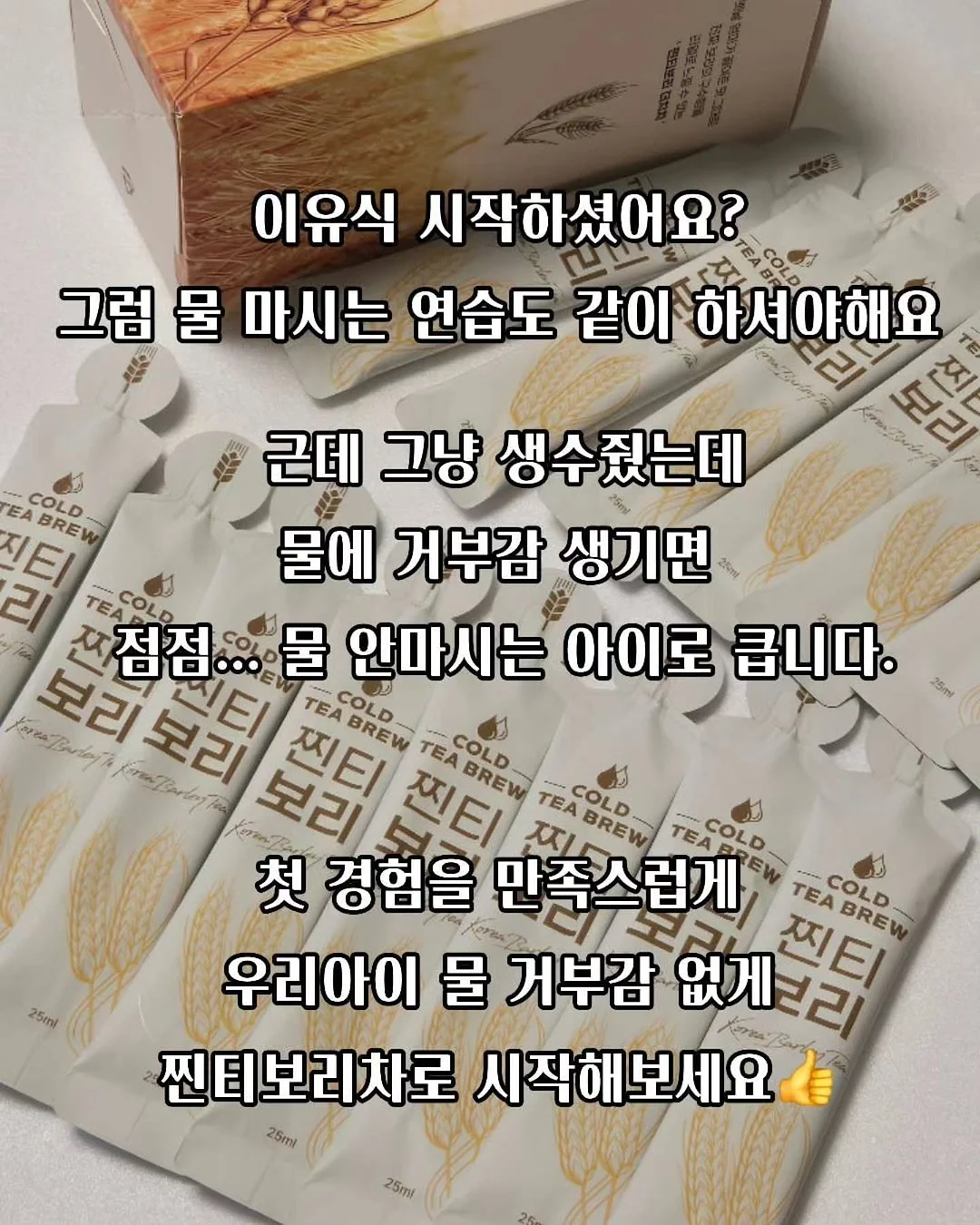 츄리닝 2