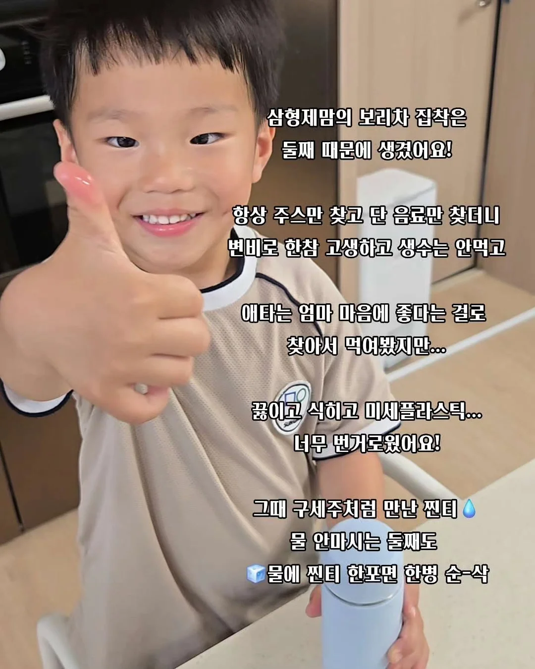 츄리닝 3