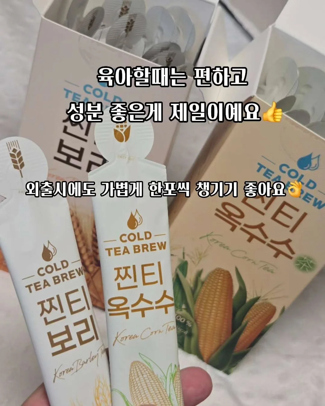 츄리닝 4