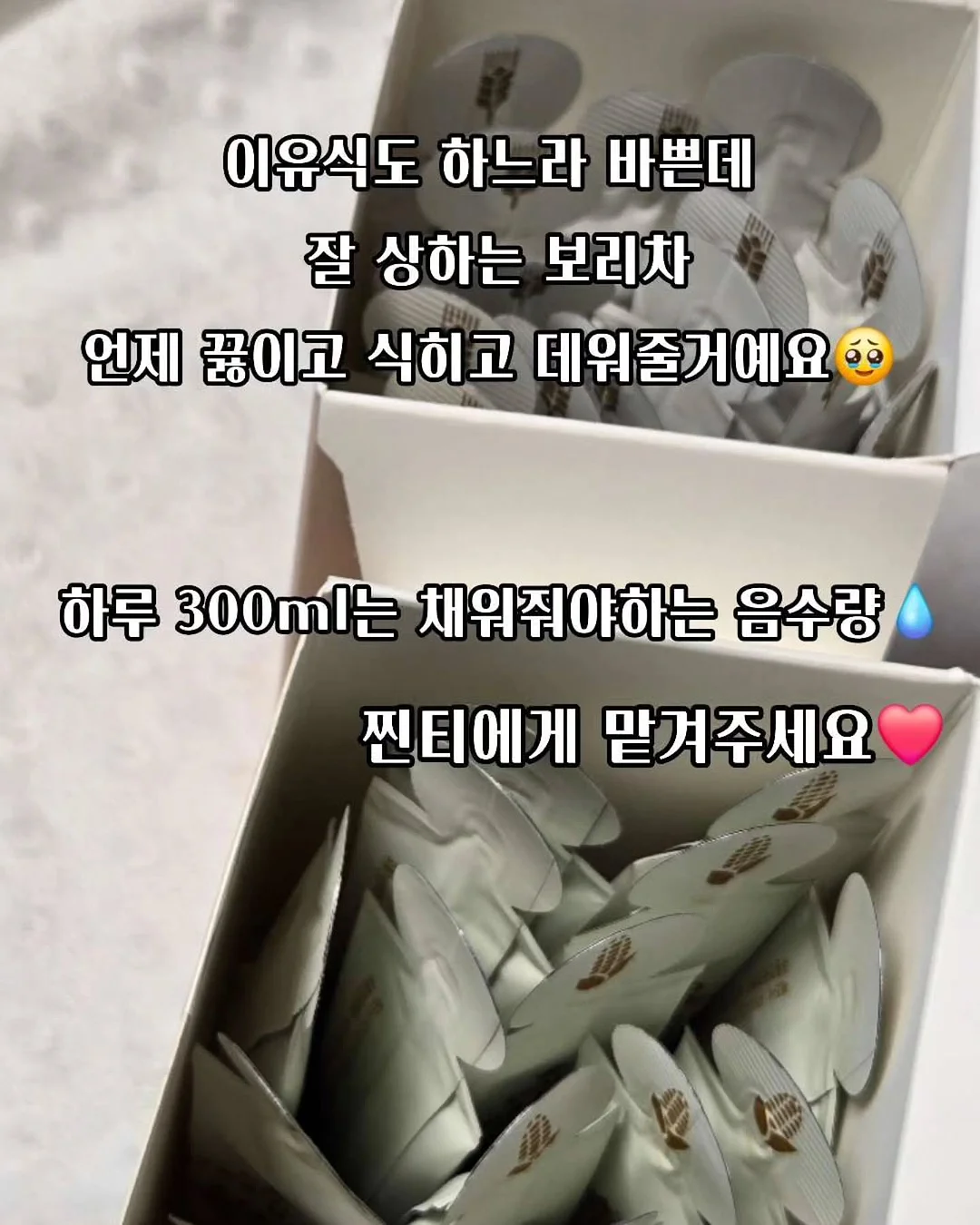 츄리닝 5