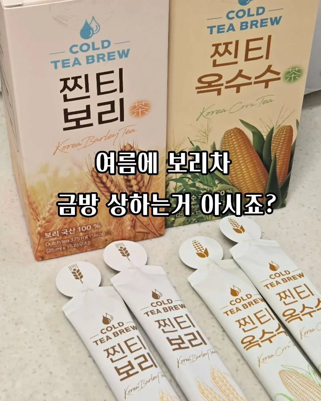 츄리닝 6