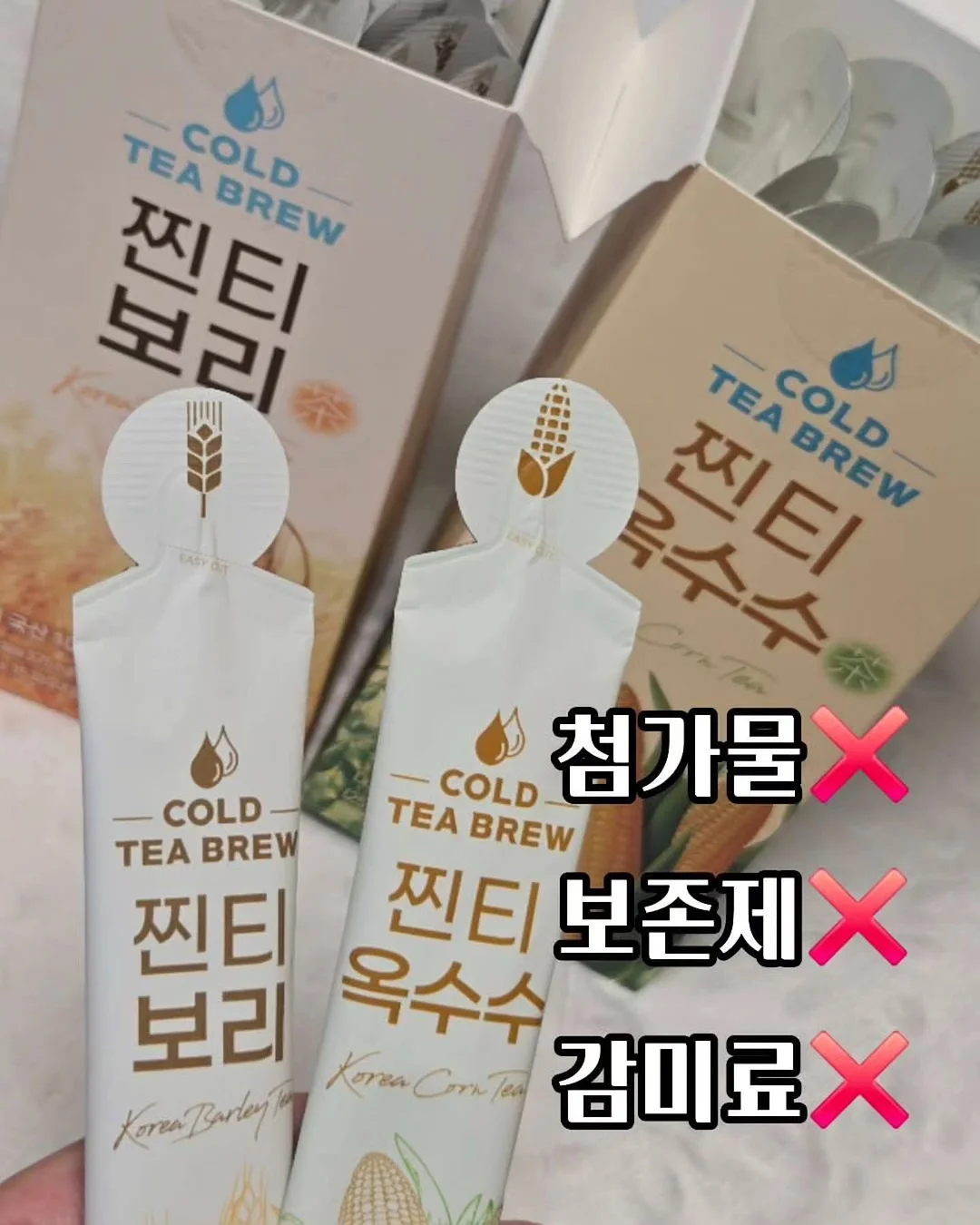 츄리닝 7