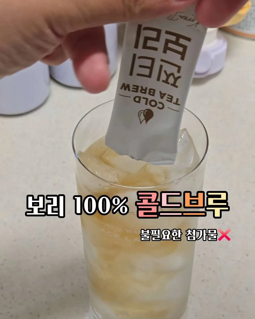 츄리닝 8
