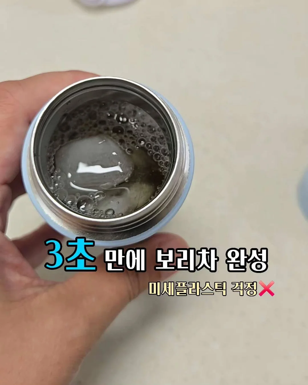 츄리닝 9
