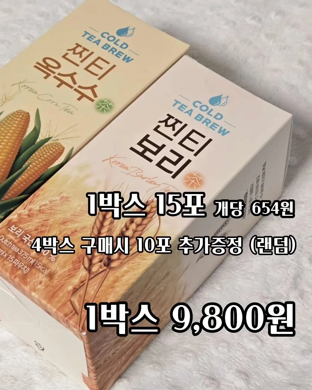 츄리닝 10