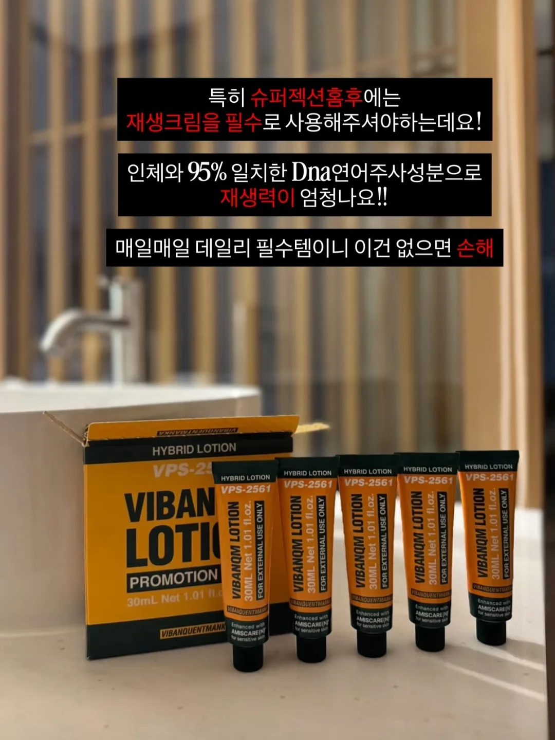히피레이스나시, 챔프sk, 뱀부CD 4