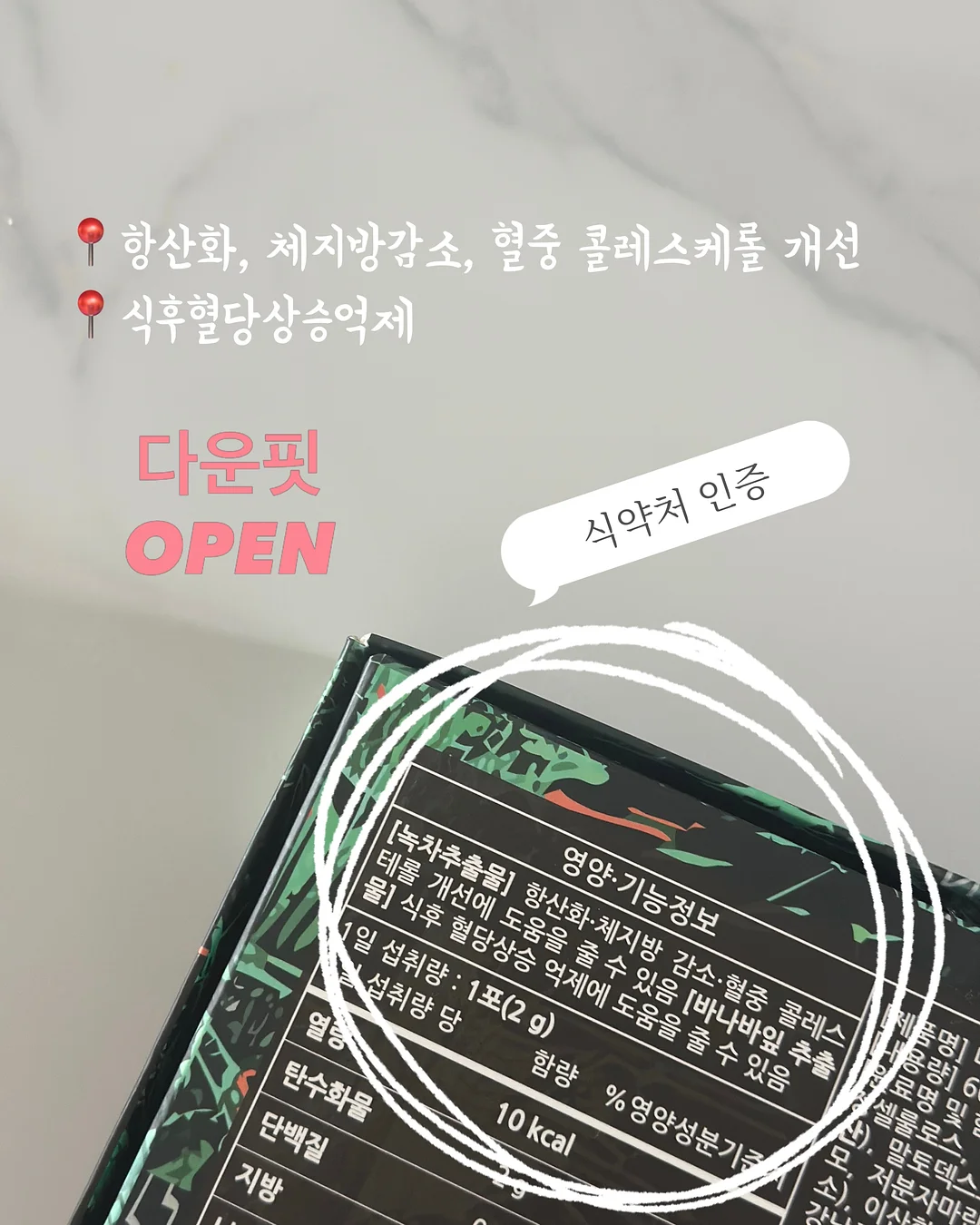 시어서커프릴블라우스 1
