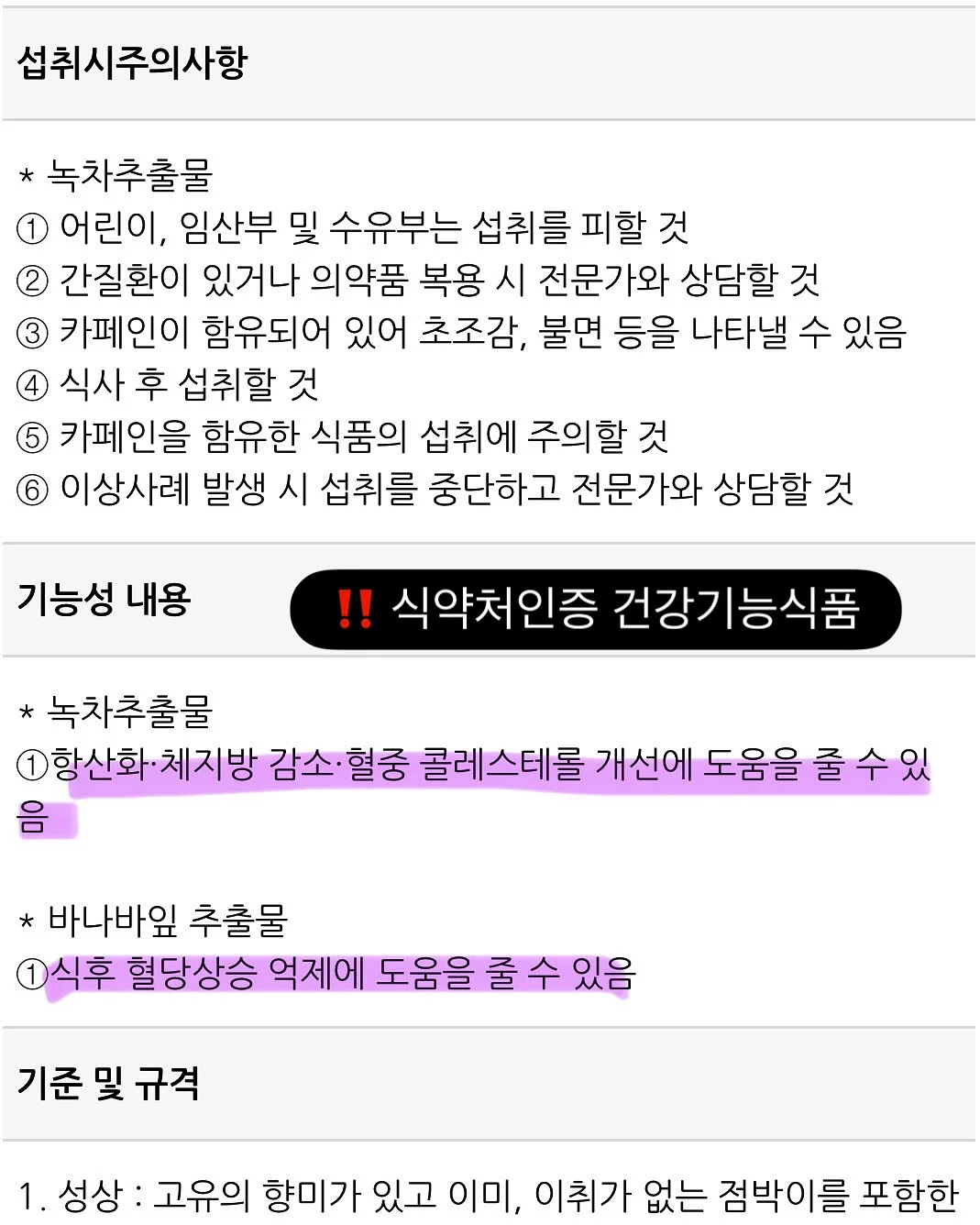 시어서커프릴블라우스 2