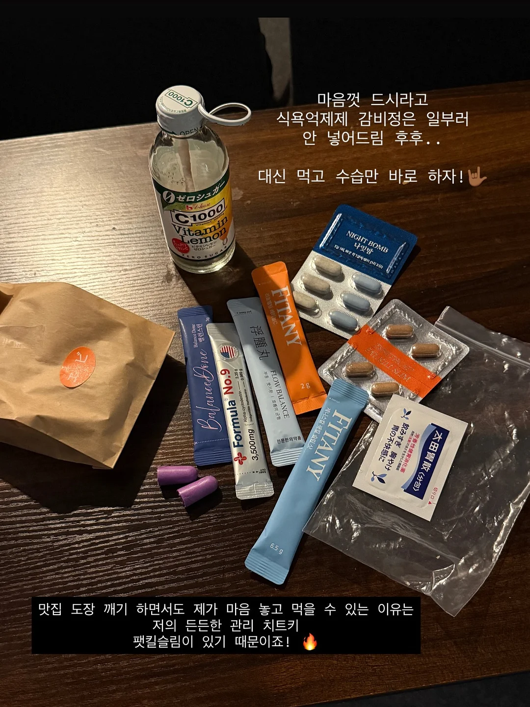 아기 머리끈 2