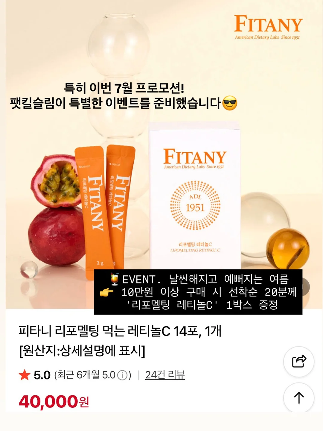 아기 머리끈 3