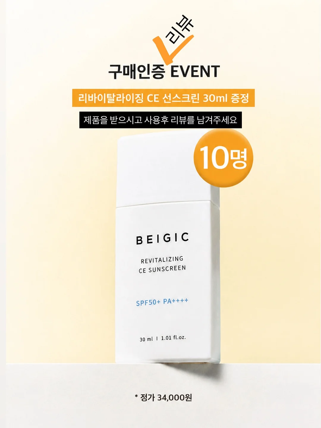 샤크 터보 블레이드 11
