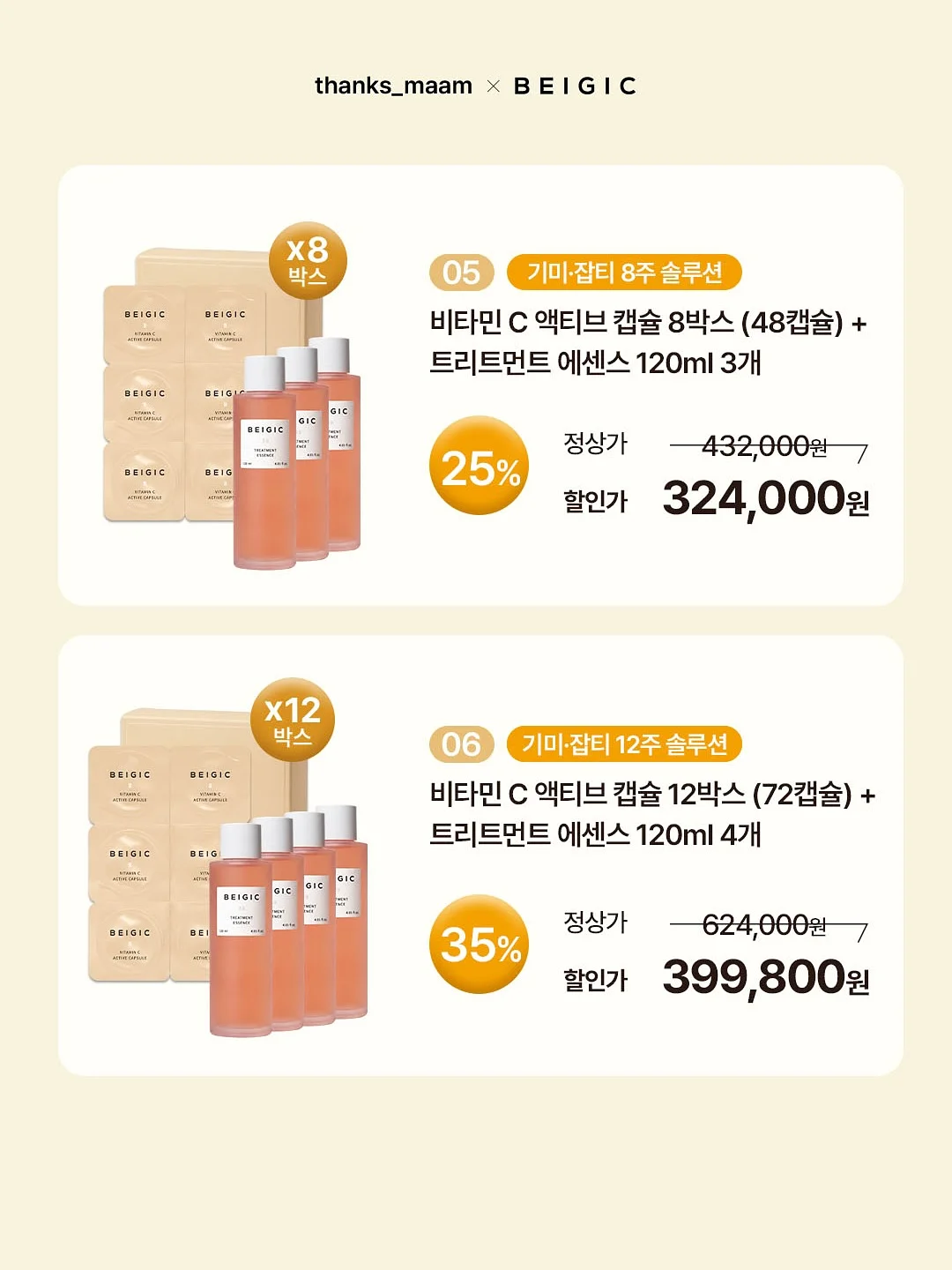샤크 터보 블레이드 15