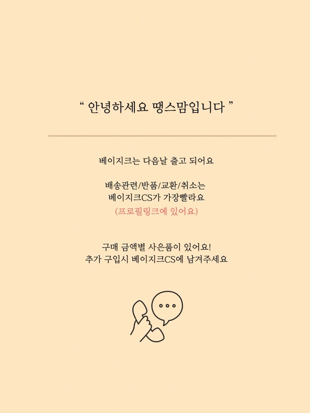 샤크 터보 블레이드 18