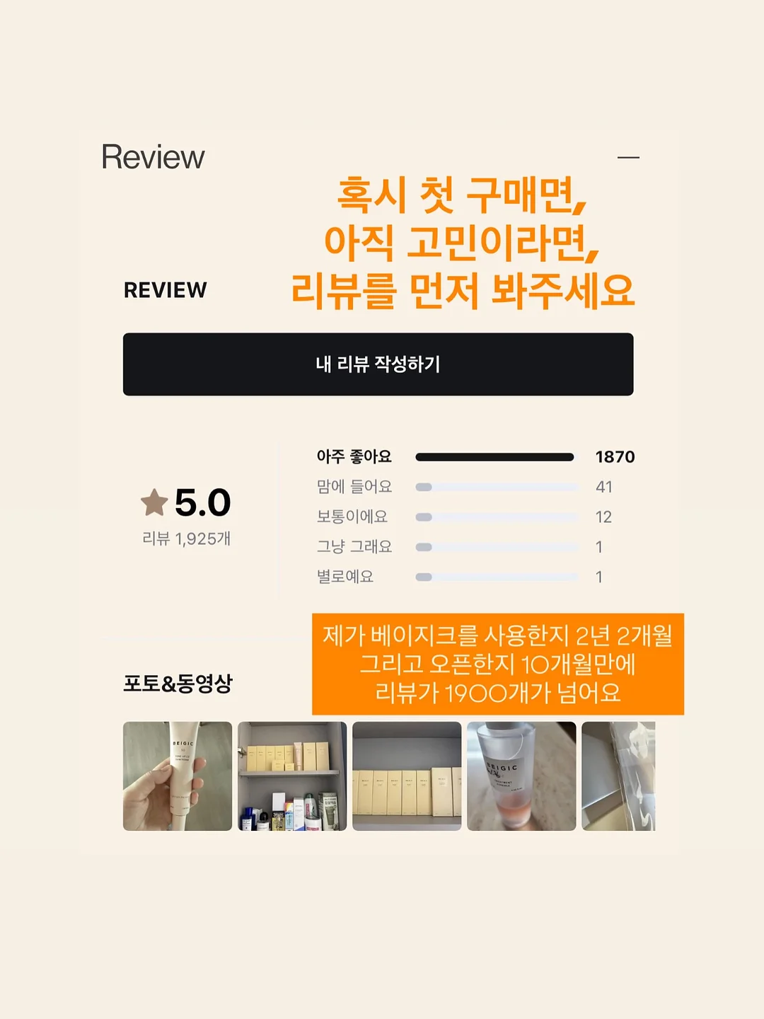 샤크 터보 블레이드 9