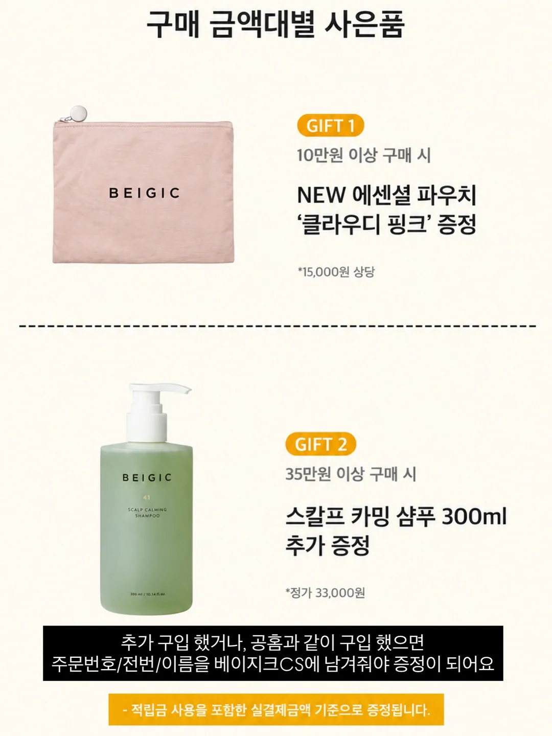 샤크 터보 블레이드 10