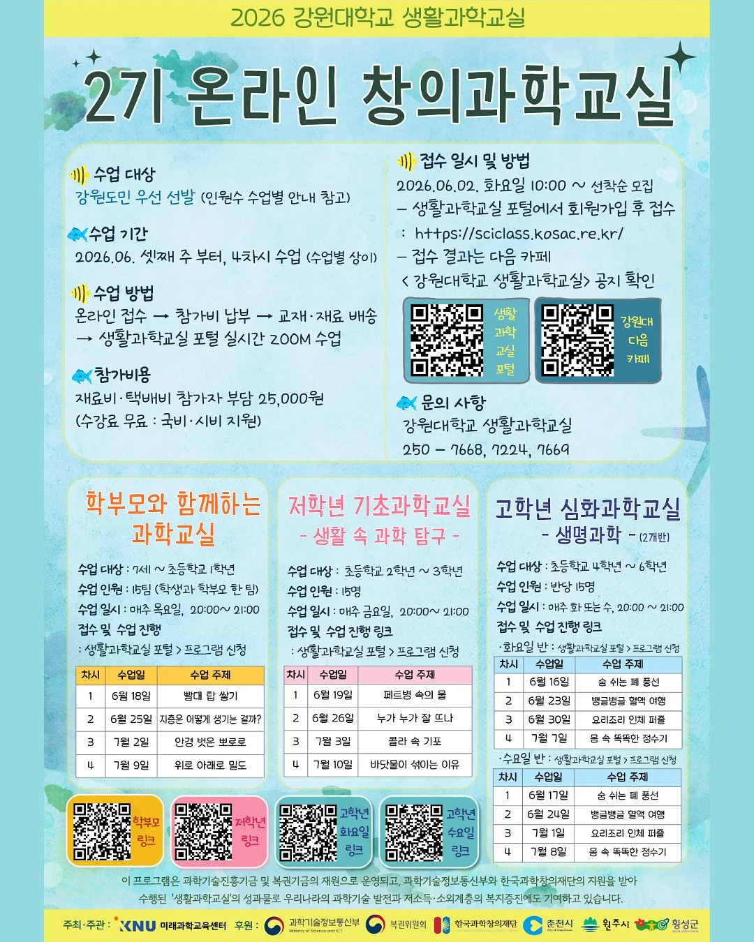 다용도 채칼 2