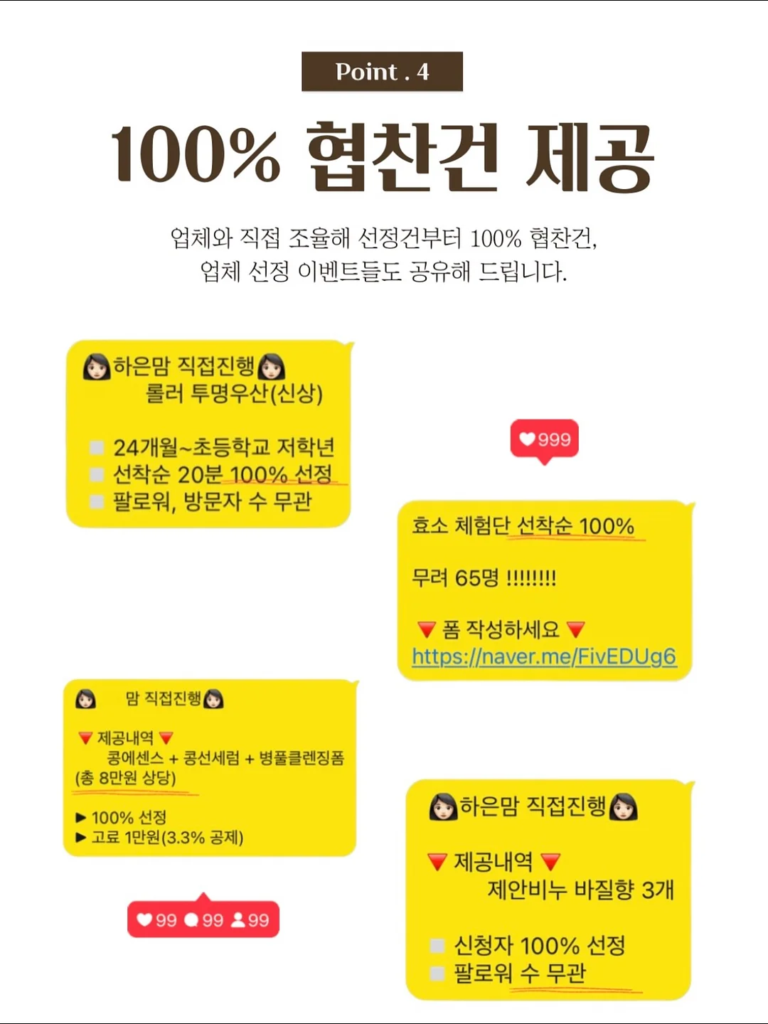 무인양품 아크릴 주얼리 박스 11