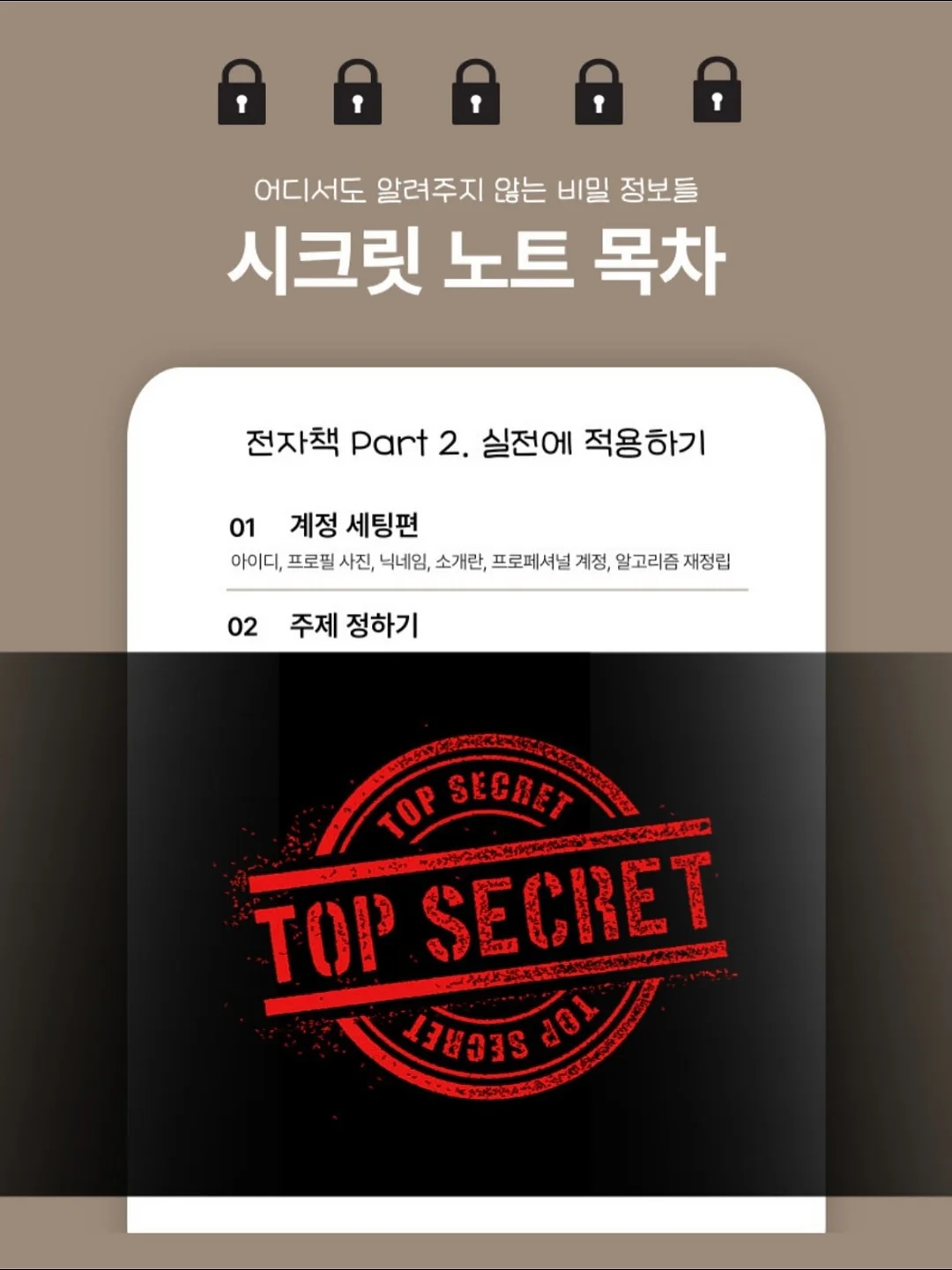 무인양품 아크릴 주얼리 박스 14