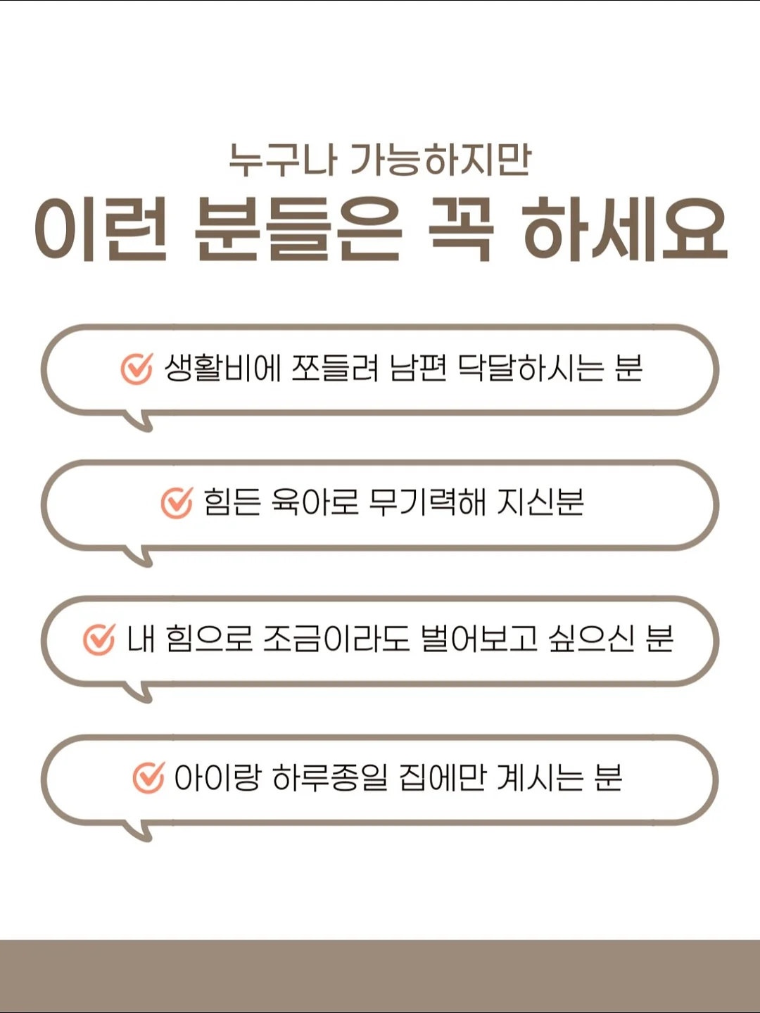 무인양품 아크릴 주얼리 박스 6