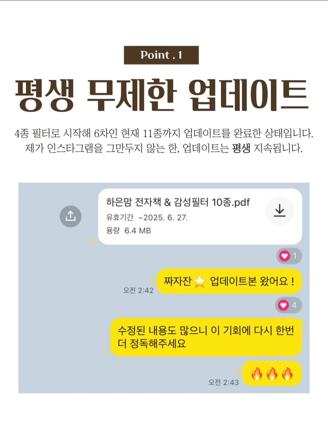 무인양품 아크릴 주얼리 박스 7