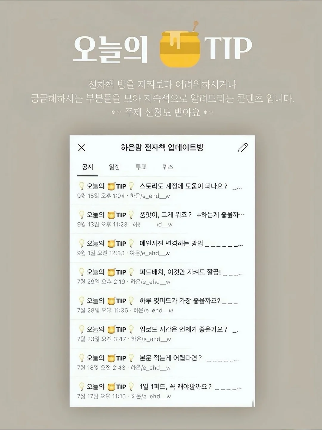 무인양품 아크릴 주얼리 박스 8