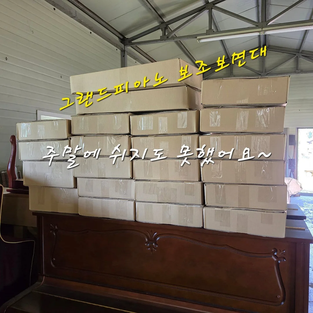 2025 겨울나기 티 박스 1