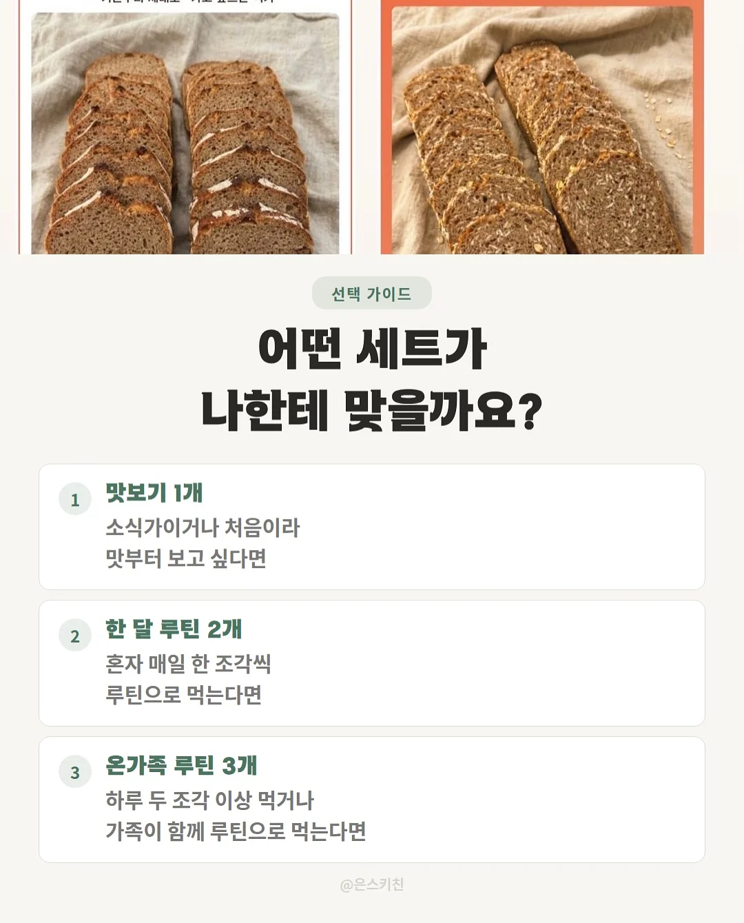 클라리스트 필터 샤워기 4