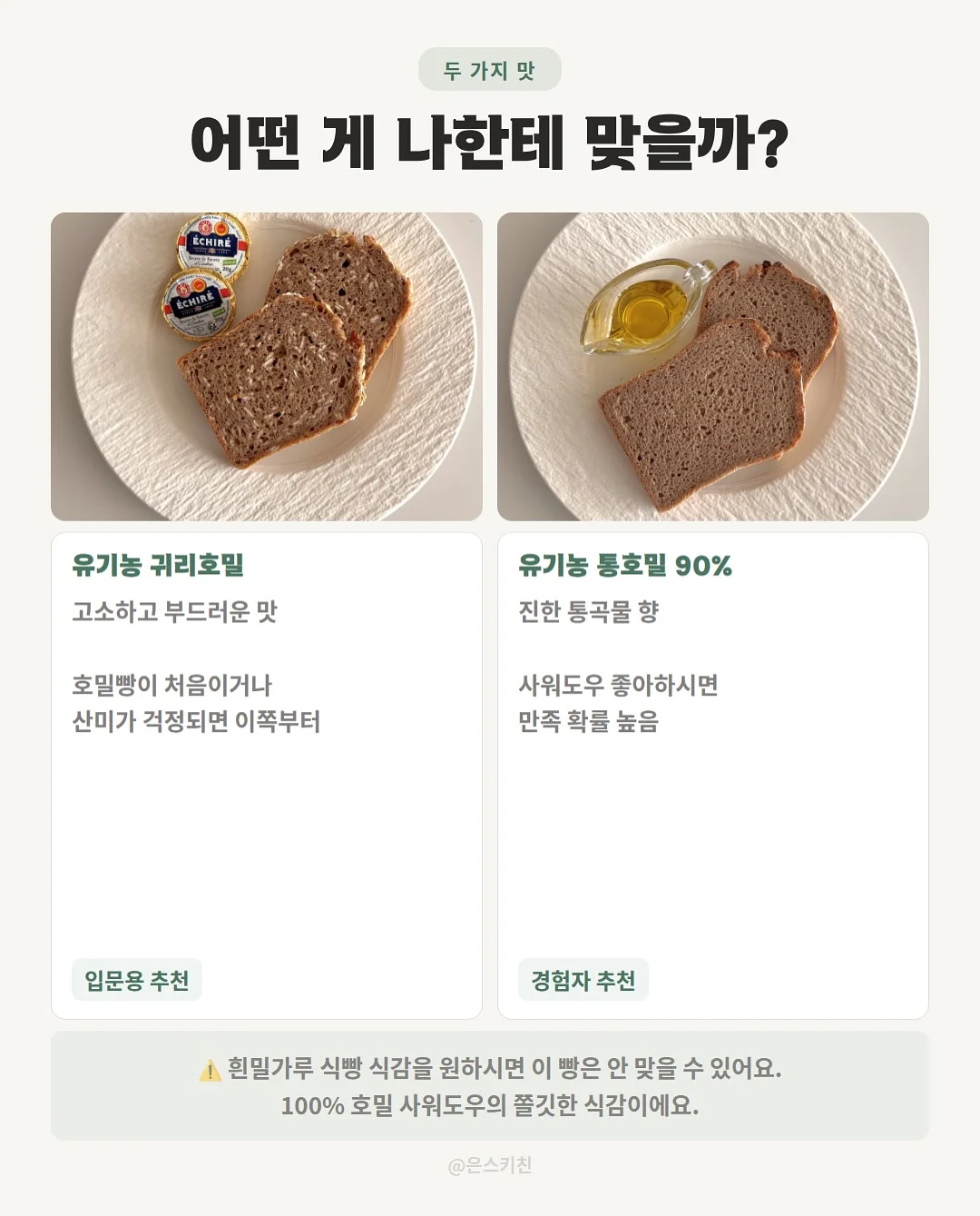 클라리스트 필터 샤워기 6