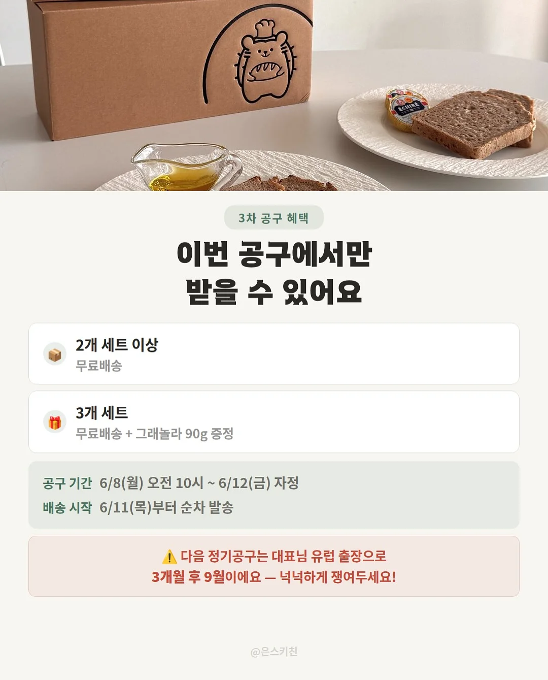 클라리스트 필터 샤워기 8