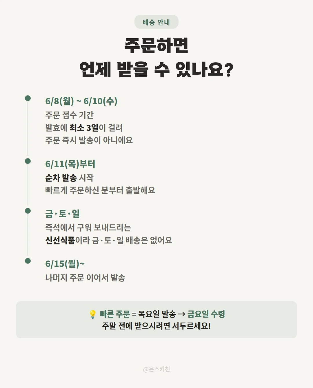 클라리스트 필터 샤워기 9