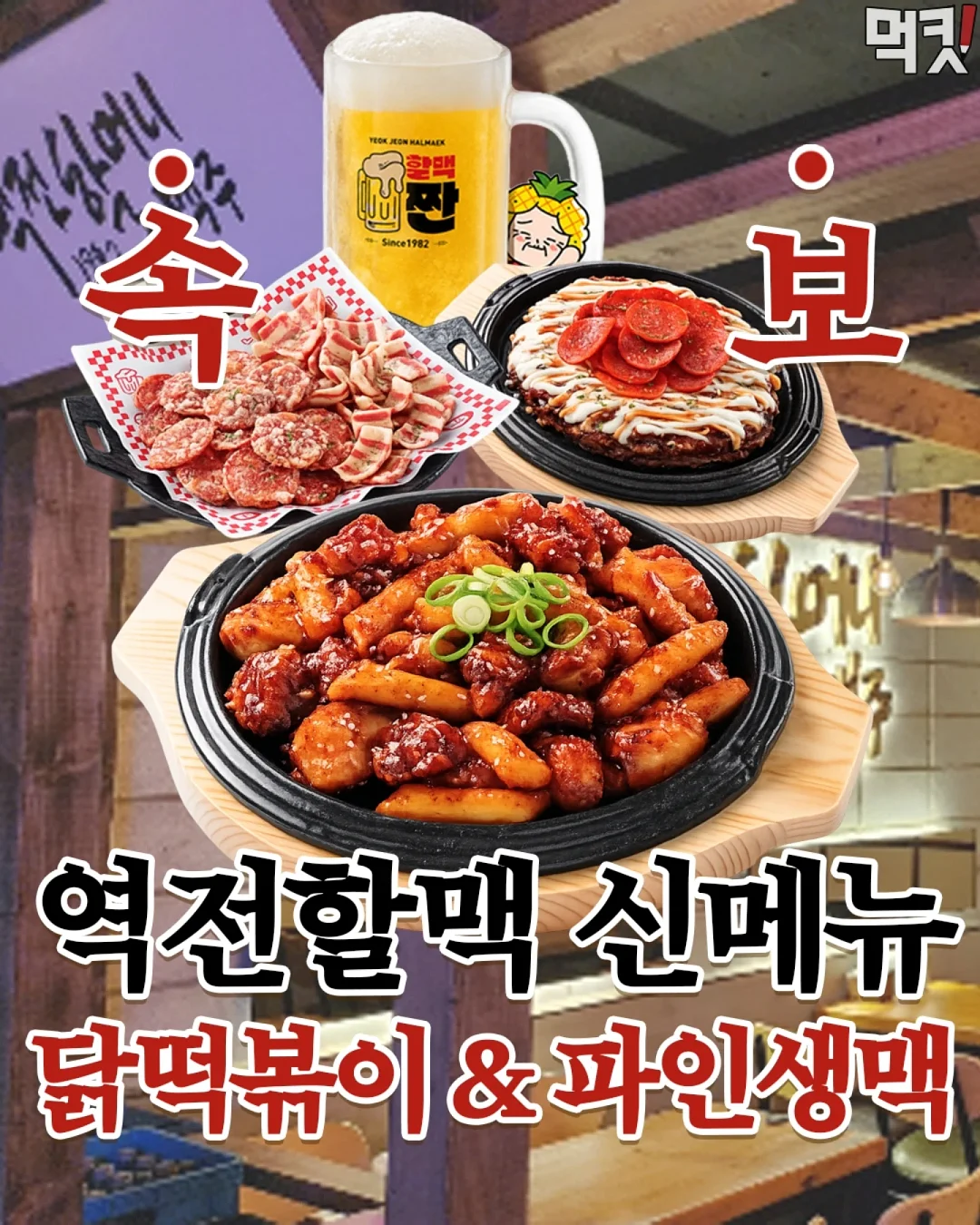 메디인랩 A3 앰플