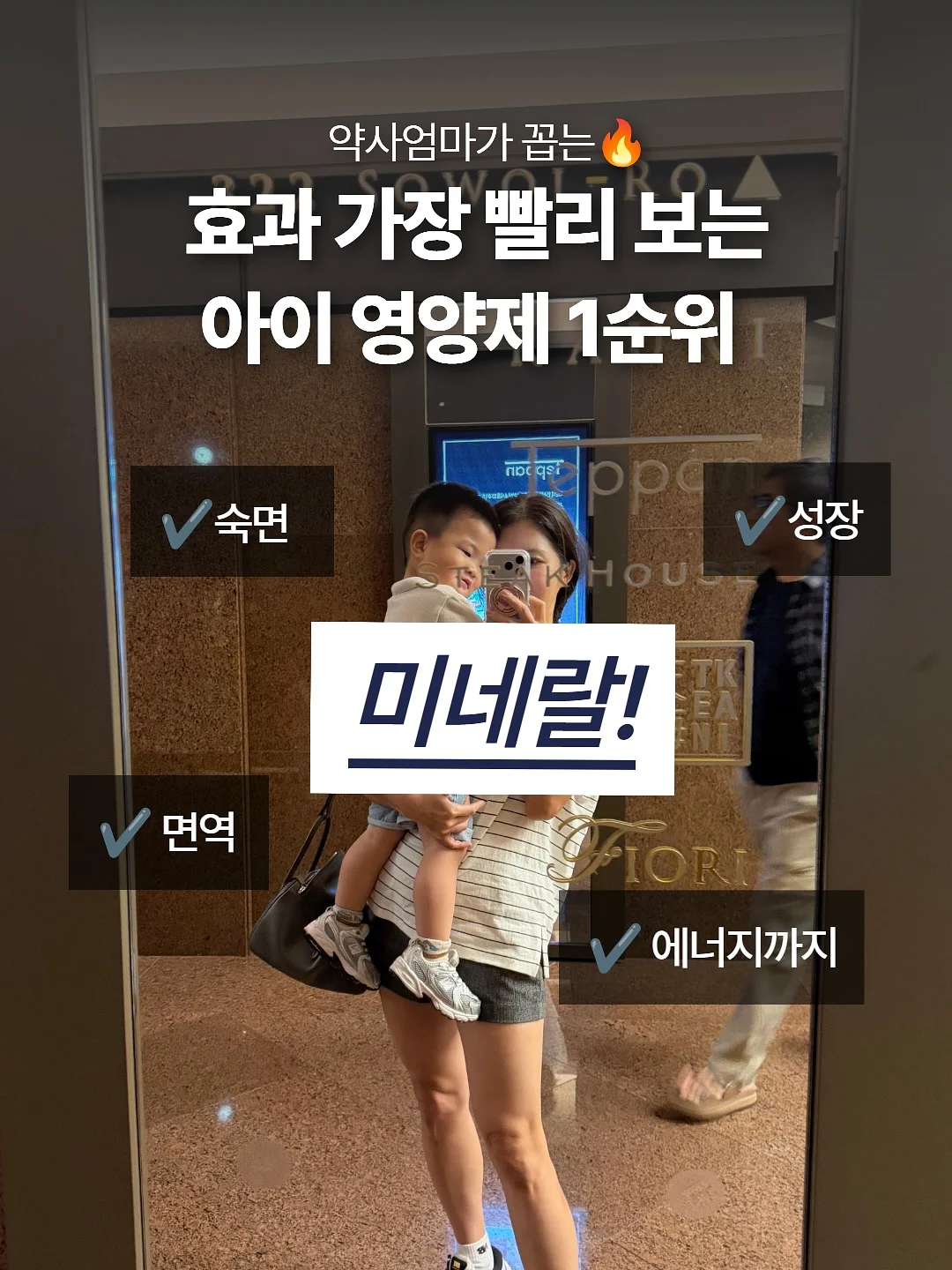 루티너 모공밤 1