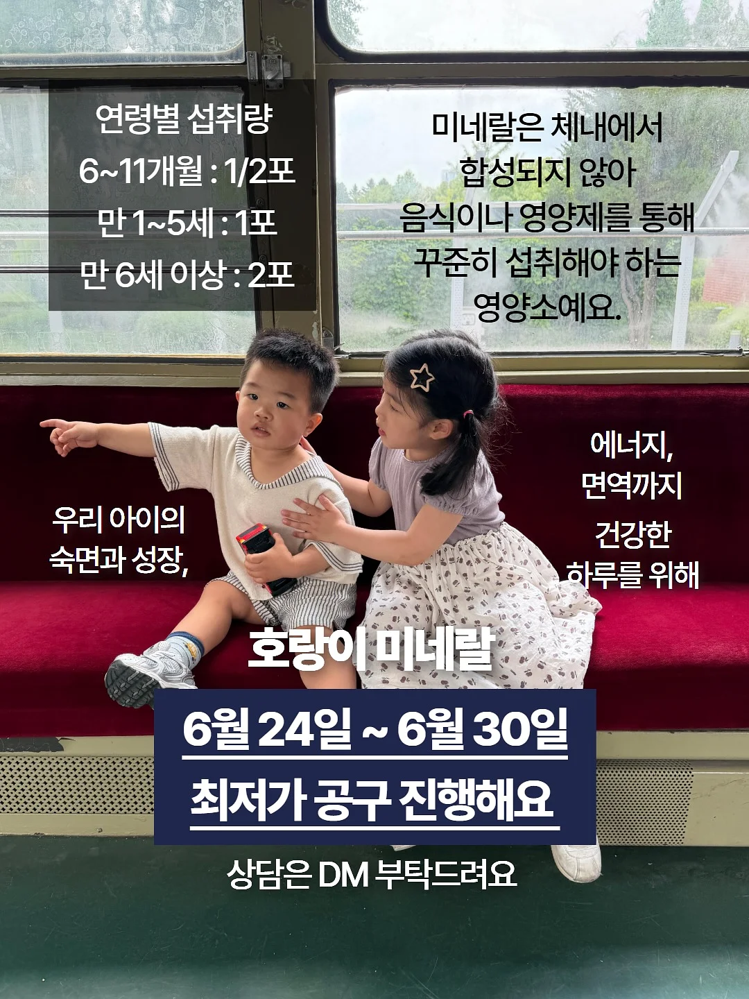 루티너 모공밤 11