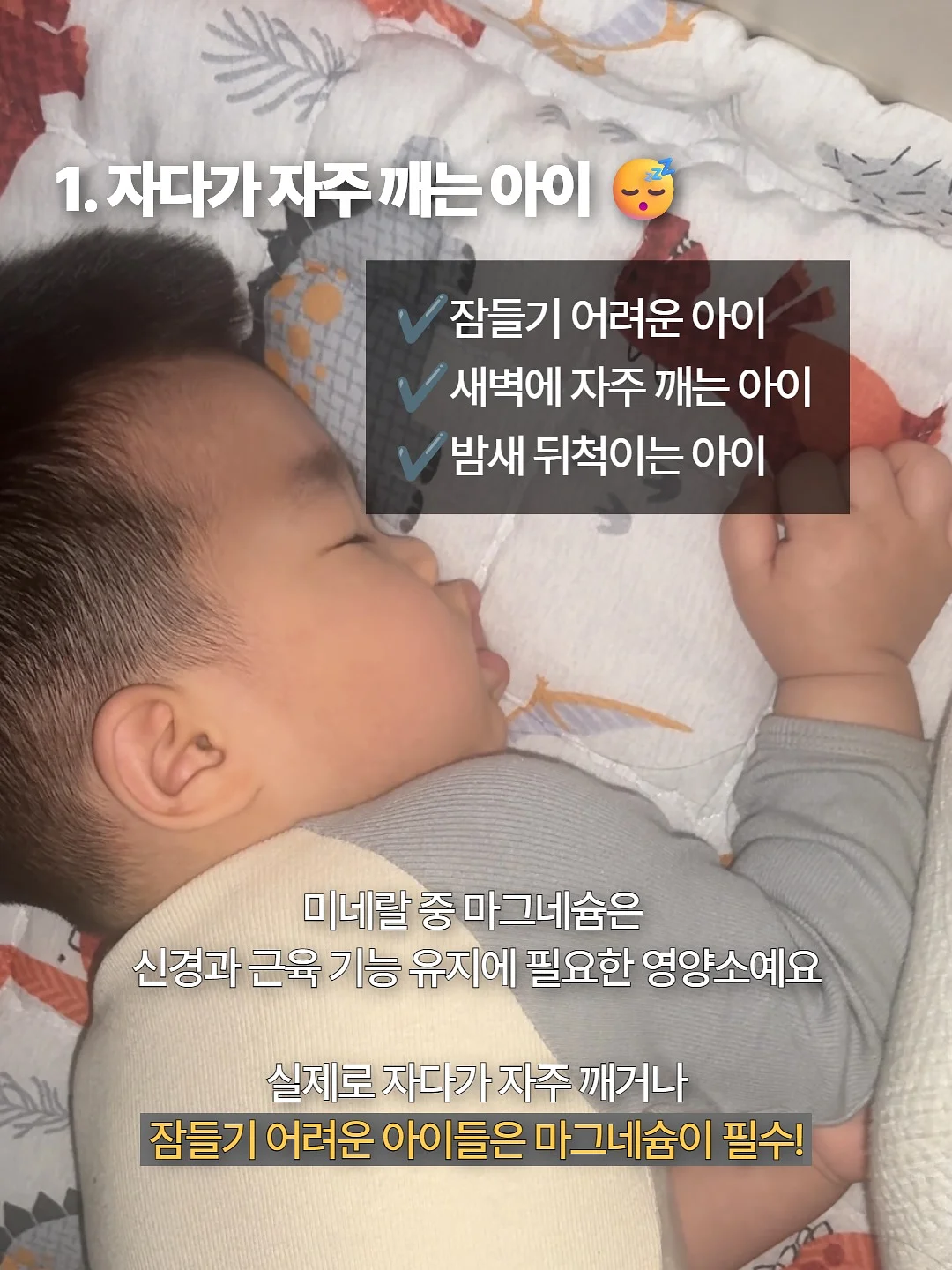 루티너 모공밤 2
