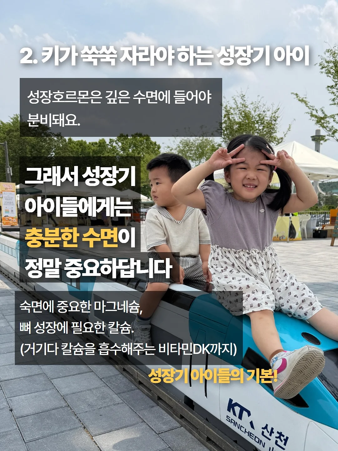 루티너 모공밤 3