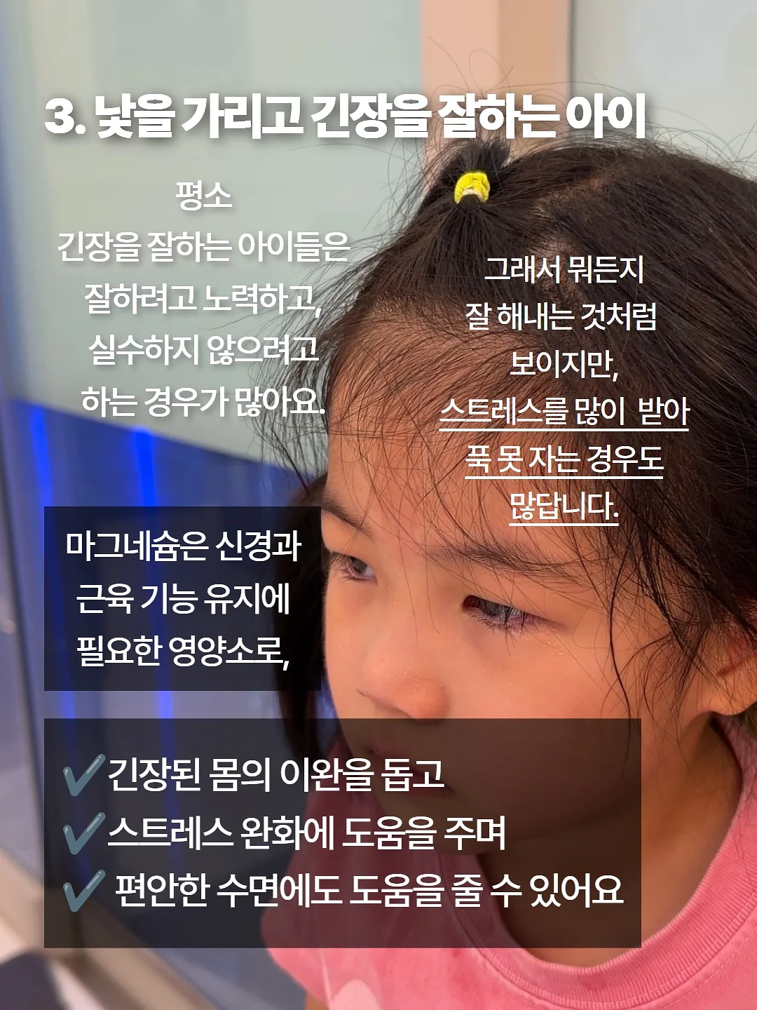 루티너 모공밤 4