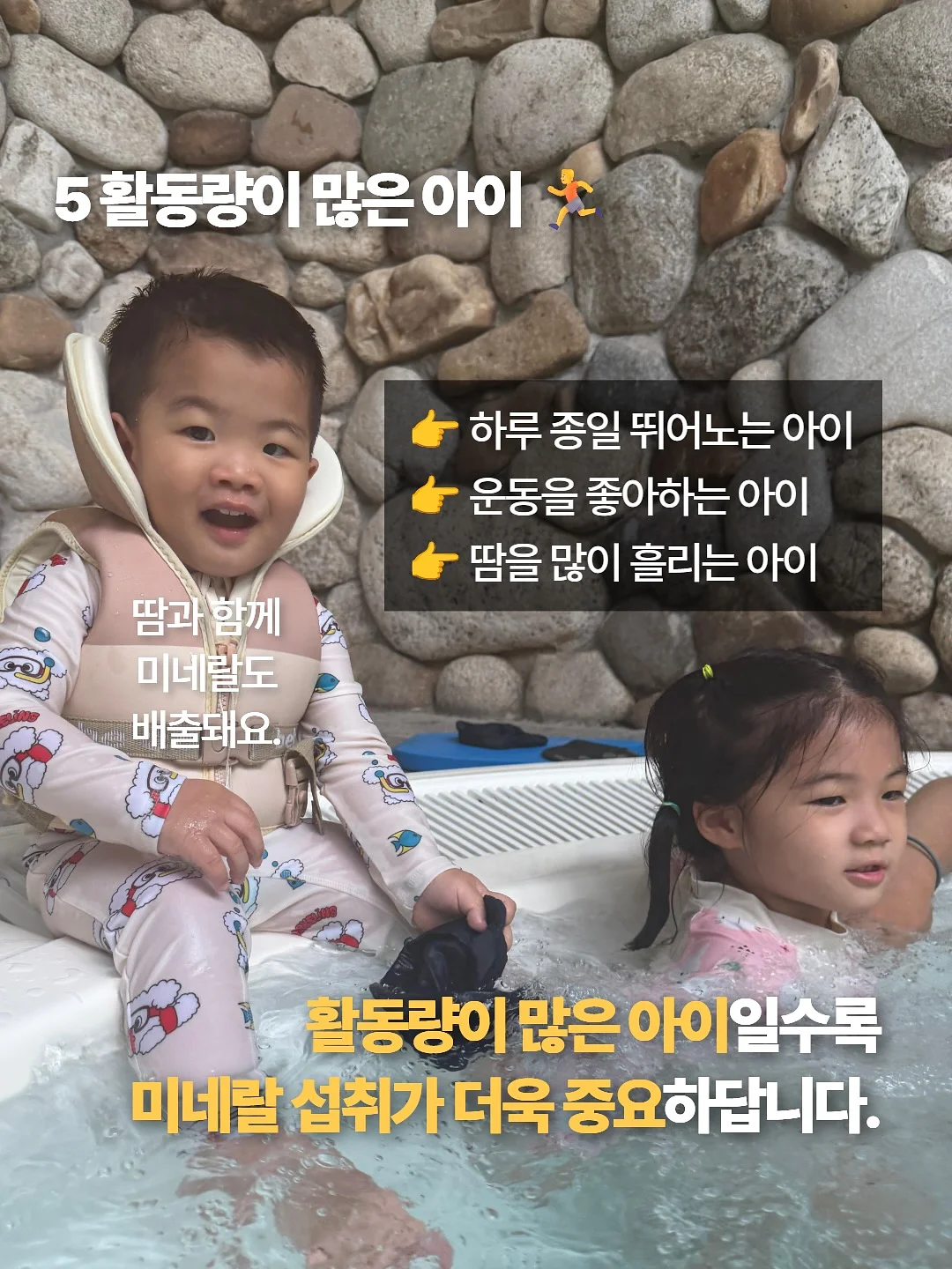 루티너 모공밤 6