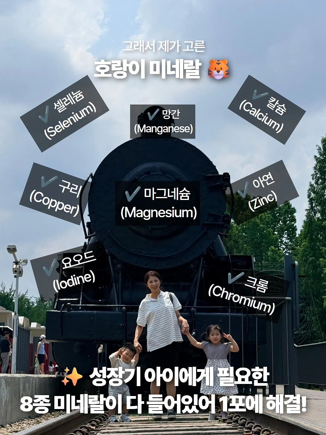 루티너 모공밤 7