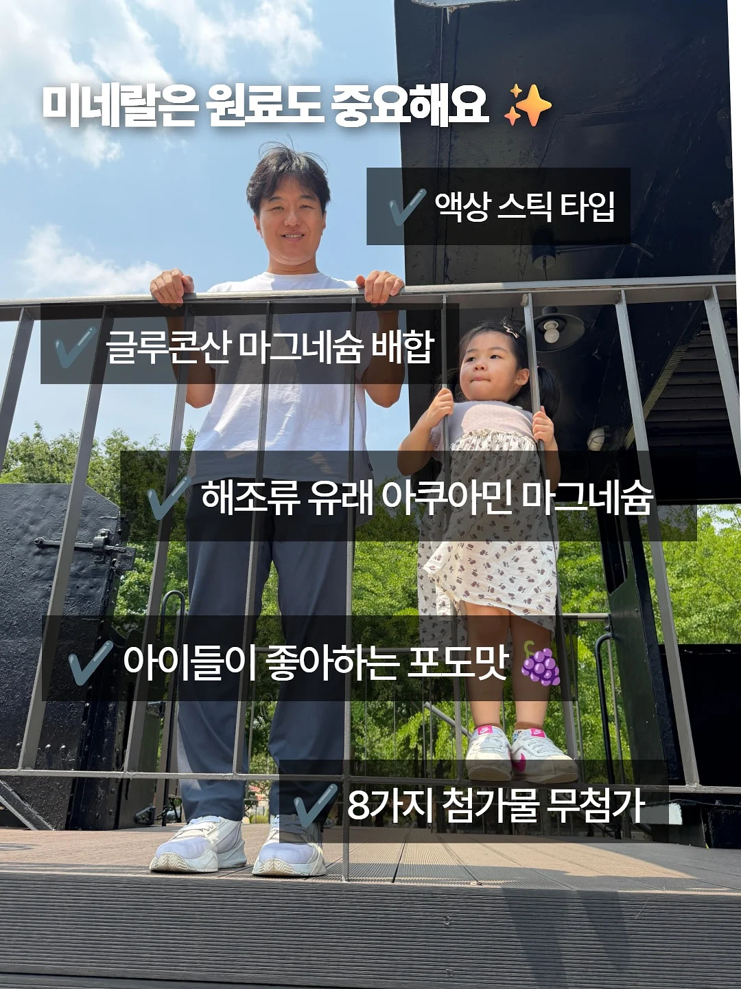 루티너 모공밤 8