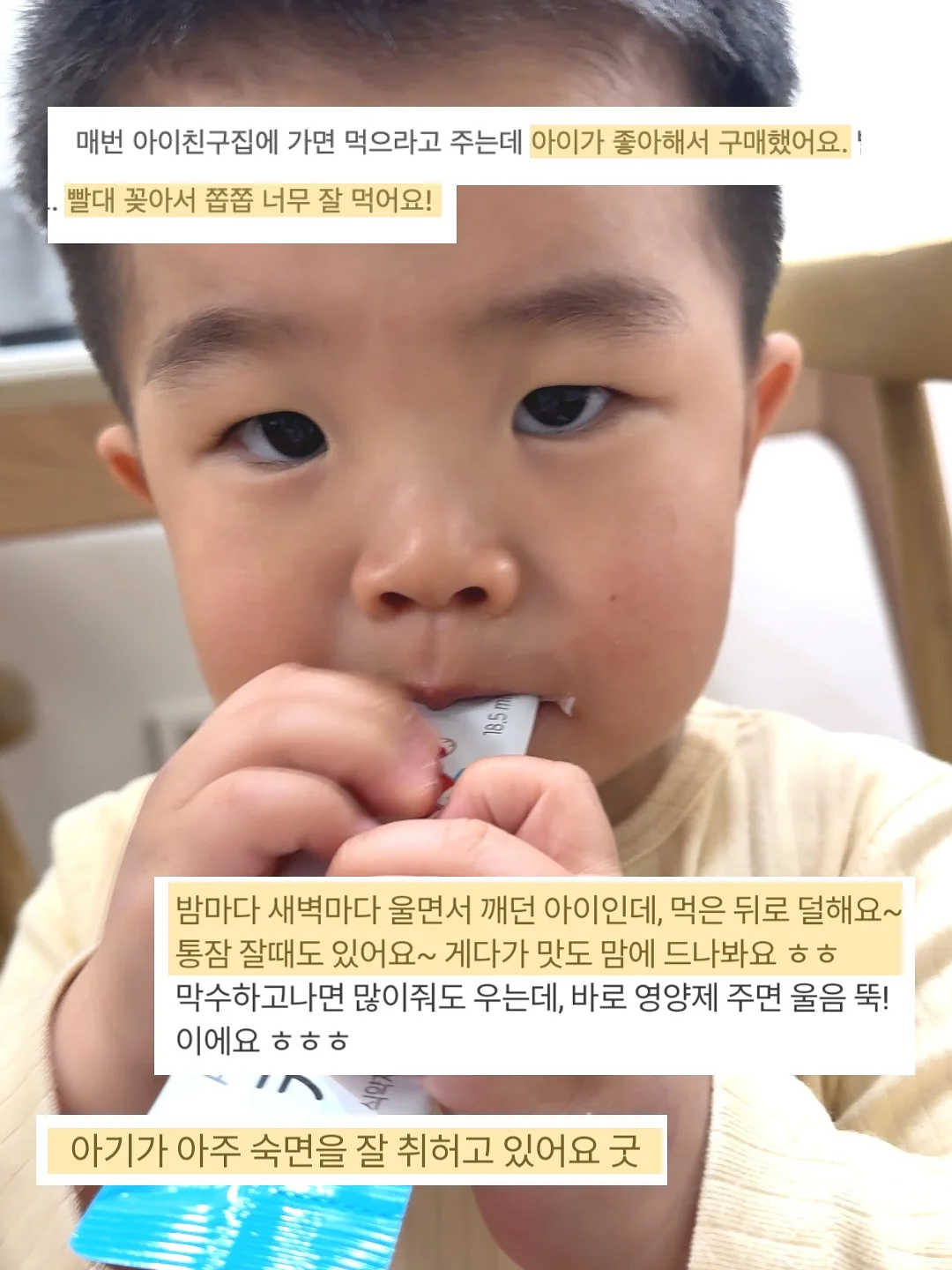 루티너 모공밤 9